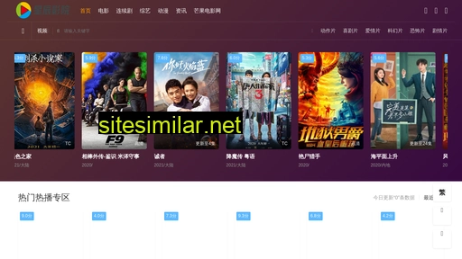 sde-cn.com alternative sites