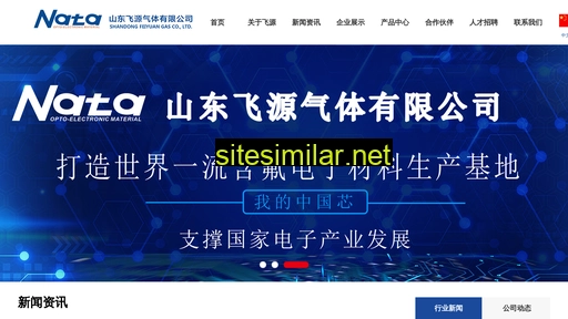 sdfeiyuan.com alternative sites