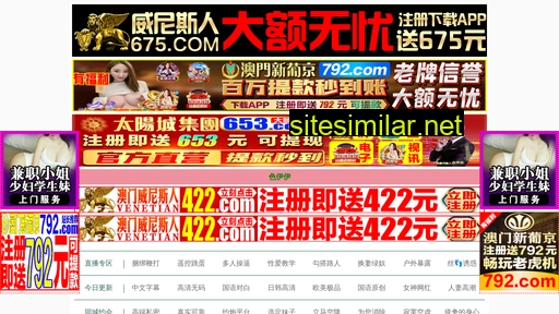 sdfuzhao.com alternative sites