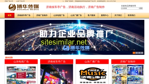 sdguanggao.com alternative sites