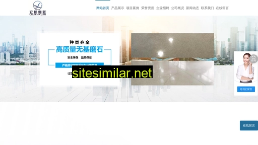 sdjialan.com alternative sites