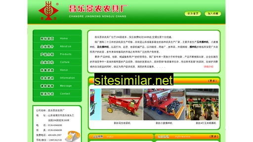 sdjingnong.com alternative sites