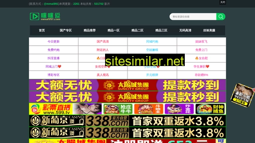 sdjingrui.com alternative sites