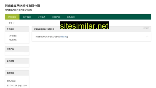 Sdjingji similar sites