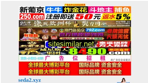 sdjuhonggs.com alternative sites