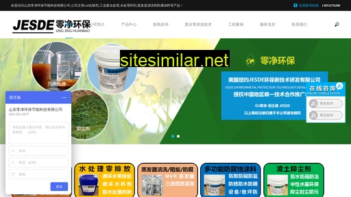 sdlingjing.com alternative sites