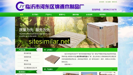 sdly-jinyuan.com alternative sites