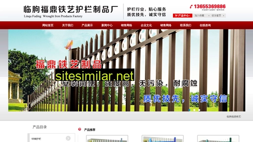 Sd-xinganghulan similar sites