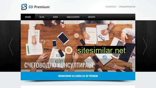 sdpremium.com alternative sites