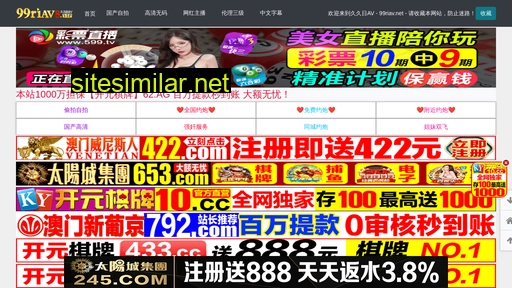 sdshengdao.com alternative sites