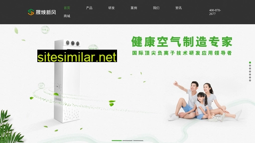 sdshenghuan.com alternative sites