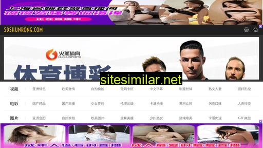sdshunrong.com alternative sites