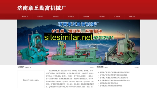 sdtaihang.com alternative sites