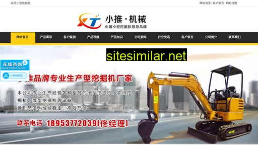 sdxiaotui.com alternative sites