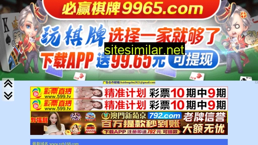 sdxingtai.com alternative sites