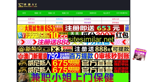 sdxinlong.com alternative sites
