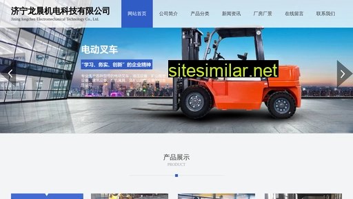 sdxinsong.com alternative sites