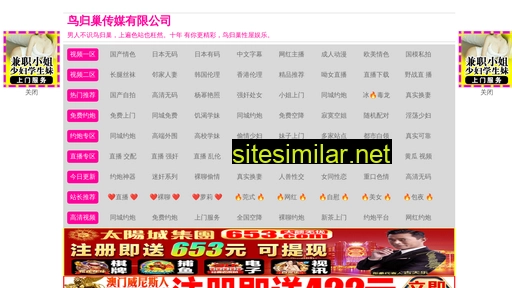 sdxinzhonghnuo.com alternative sites