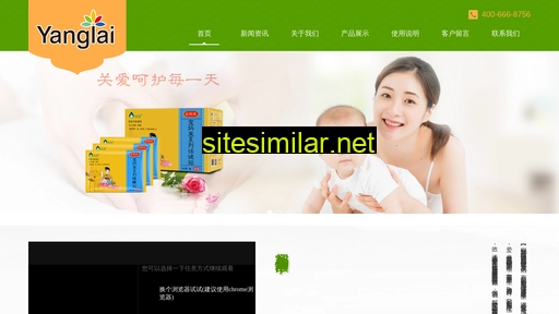 sdyanglai.com alternative sites