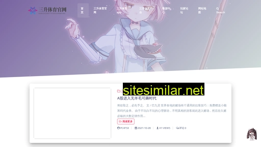sdyijingyuan.com alternative sites