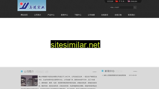 sdyujin.com alternative sites