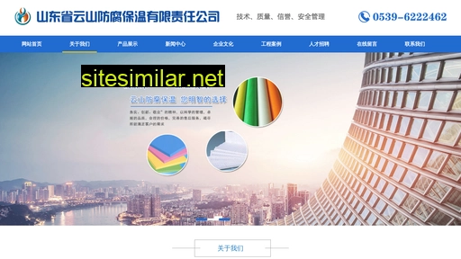 sdyunshan.com alternative sites