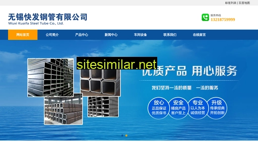sdyujian.com alternative sites