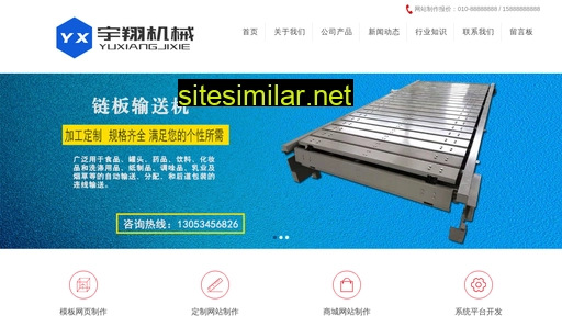 sdyuxiangjx.com alternative sites