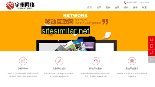 sdyuzhou.com alternative sites