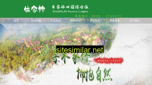 sdzhujialin.com alternative sites