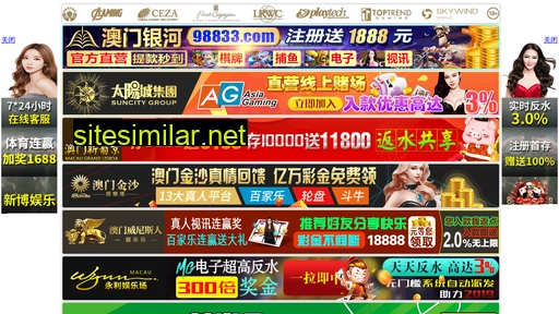 sdzhuoheng.com alternative sites