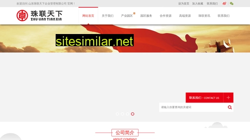 sdzltx.com alternative sites