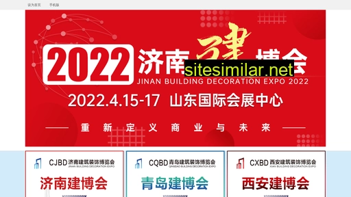 sdzs-china.com alternative sites
