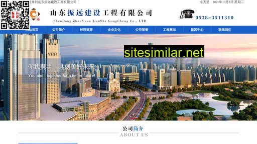 sdzhenyuan.com alternative sites