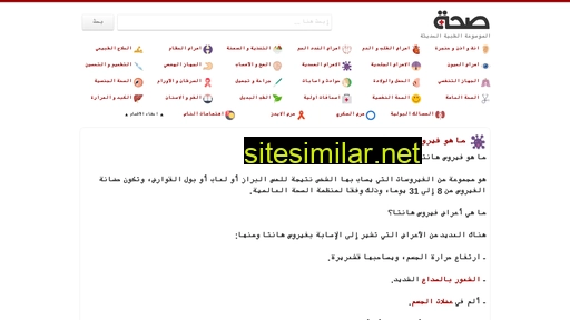 se77ah.com alternative sites