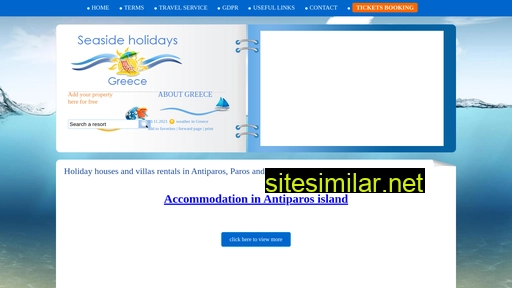 seasideholidays-greece.com alternative sites