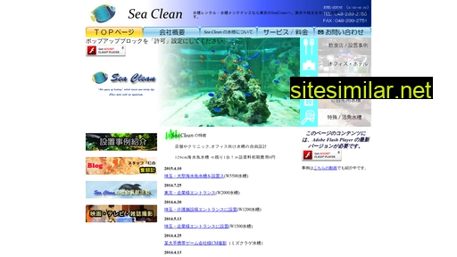 sea-clean.com alternative sites