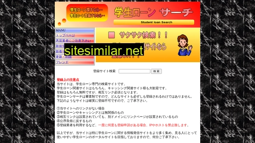 searchgaku.com alternative sites