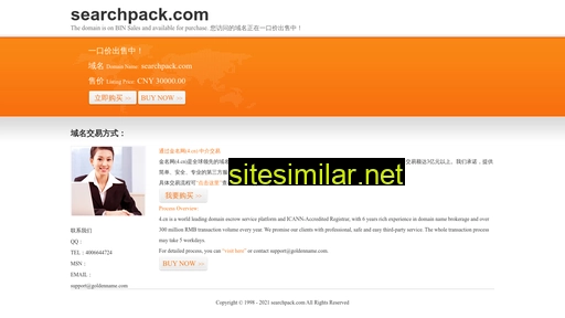 searchpack.com alternative sites