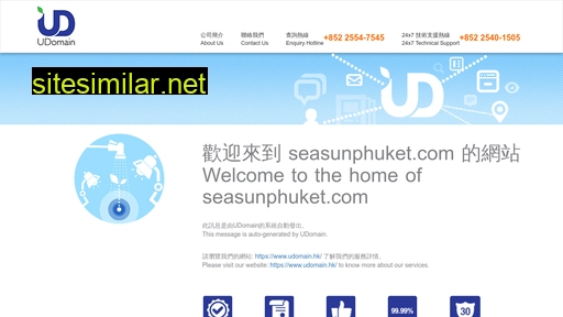 seasunphuket.com alternative sites