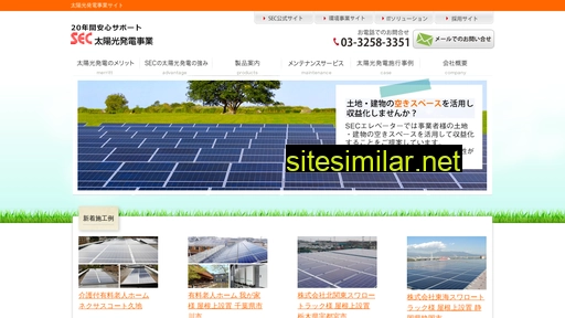 sec-solar.com alternative sites