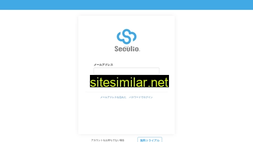 seculio.com alternative sites