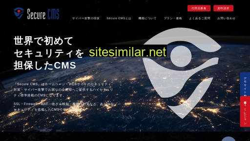 secure-cms.com alternative sites