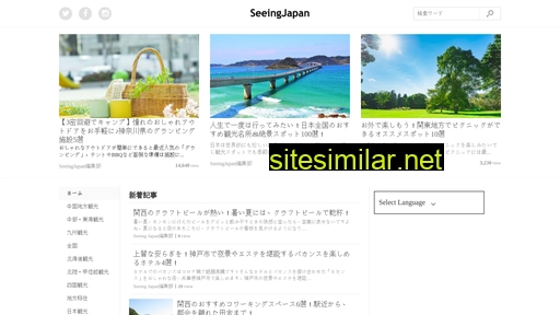 seeing-japan.com alternative sites