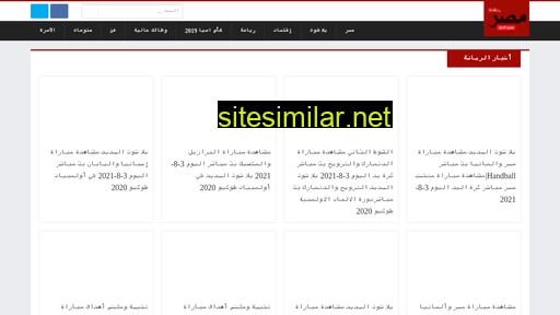seemisr.com alternative sites