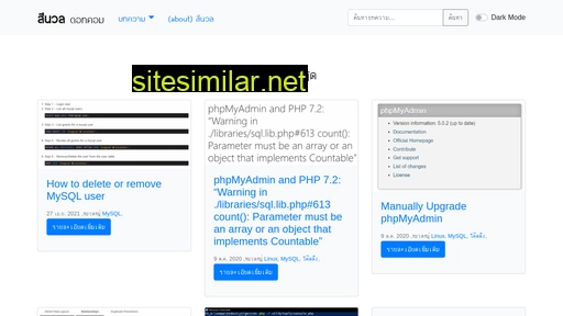seenual.com alternative sites