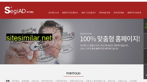 segiad.com alternative sites