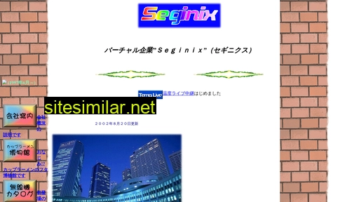 seginix.com alternative sites