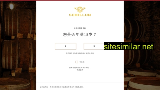 sehillun.com alternative sites