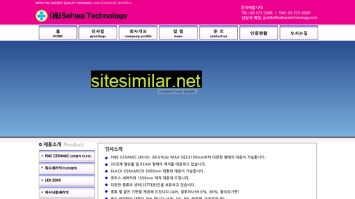 sehwatechnology.com alternative sites